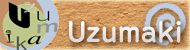 Uzumaki -雑貨-